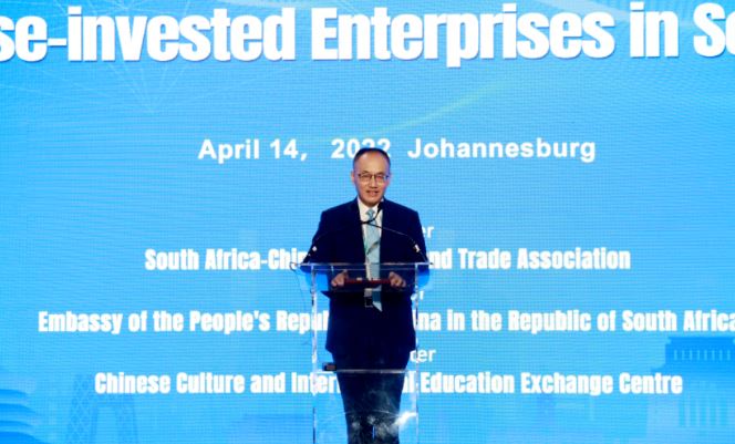 2022年中资企业招聘大会在南非成功举行