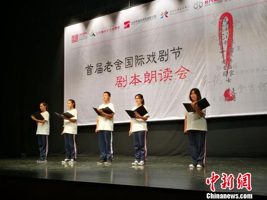 北京109中学先锋育德话剧社学生们朗诵《我的母亲》 应妮 摄