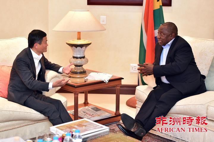 图片：南非总统拉马福萨会见阿里巴巴董事局主席马云