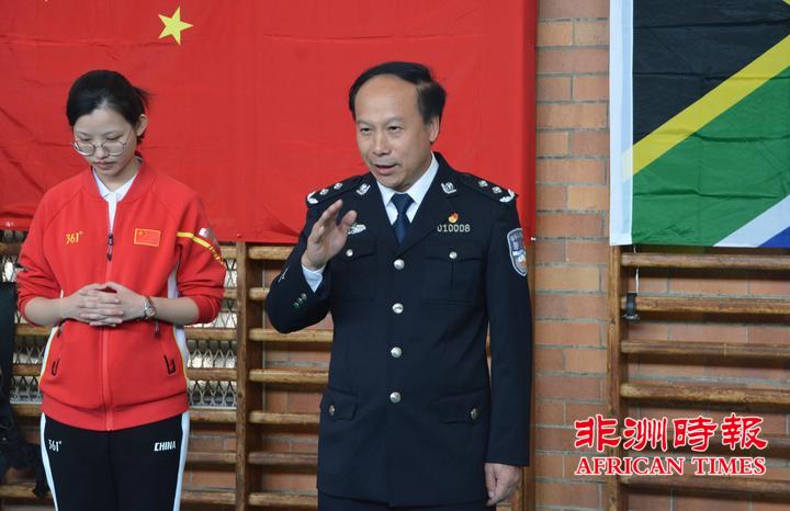 中国教官团赴南非支教“警察武力使用教官培训”举行开班仪式