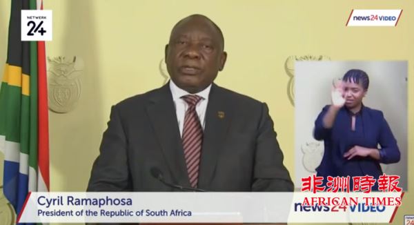南非总统发表全国电视讲话 宣布封锁全国延长14天