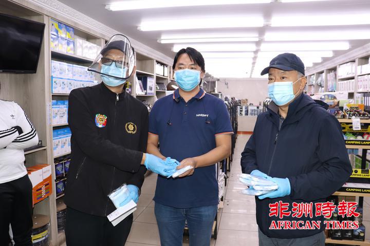 南非华人警民合作中心到华人商城发放防疫物资